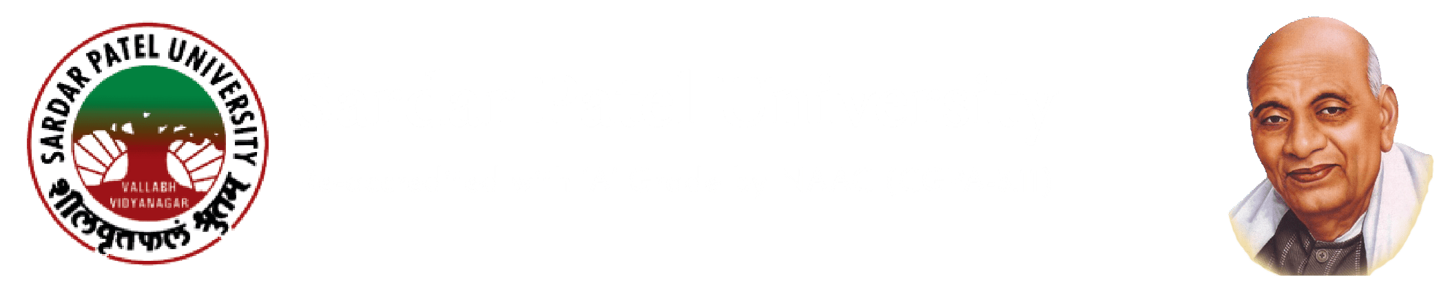 Sardar Patel University emblem